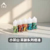 【台灣】小茶山 30ML 小煙油｜八款經典茶香風味，純正口感每一口都回甘｜vapeshopee
