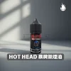 【美國】Hot Head 爆脾氣 小煙專用手工煙油 30ml｜丁鹽 38mg｜多口味選擇