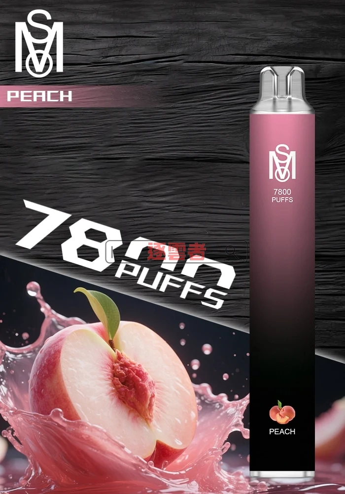 Mso 爅嘶 7800 Puffs 拋棄式電子煙|台灣品牌 高達7800口 超大容量電子煙 - Image 4