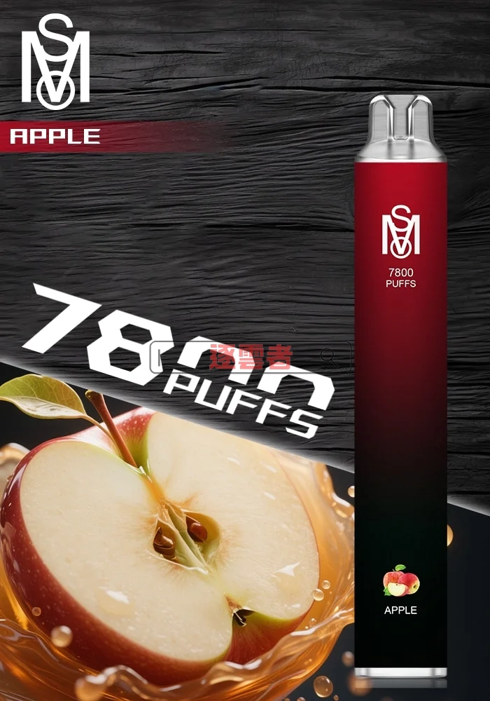 Mso 爅嘶 7800 Puffs 拋棄式電子煙|台灣品牌 高達7800口 超大容量電子煙 - Image 2
