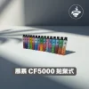 VAPOR STORM – 風暴 CF5000 拋棄式電子煙 – 5000 口與 15 種口味